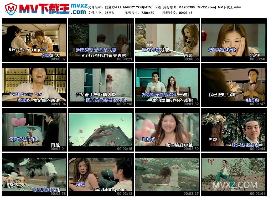 侯湘婷-I LL MARRY YOU(MTV)_国语_流行歌曲_MA200398